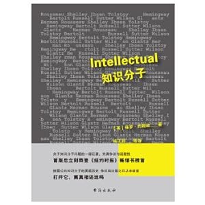 Imagen del vendedor de Intellectuals(Chinese Edition) a la venta por liu xing