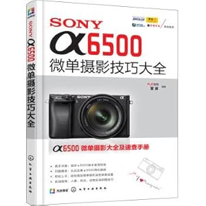 Imagen del vendedor de SONY6500 Micro-single photography skills Daquan(Chinese Edition) a la venta por liu xing