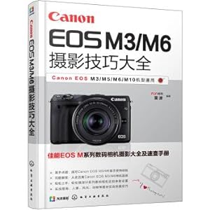 Imagen del vendedor de Canon EOS M3M6 Photographic Skills Daquan(Chinese Edition) a la venta por liu xing