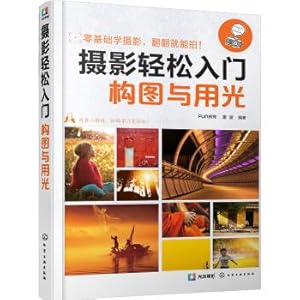 Imagen del vendedor de Introduction to Photography: Composition and light(Chinese Edition) a la venta por liu xing