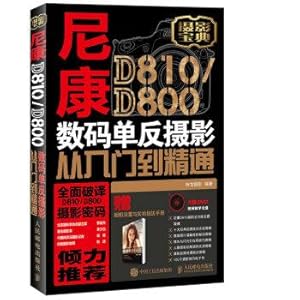 Seller image for Nikon d810d800 Digital SLR Photography from introductory to proficient(Chinese Edition) for sale by liu xing