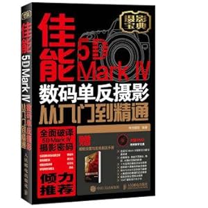 Seller image for Canon 5D Mark Digital SLR Photography from a beginner to a proficient(Chinese Edition) for sale by liu xing