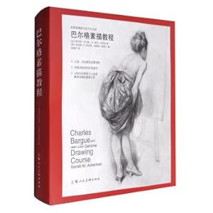 Imagen del vendedor de Barg Sketch Tutorial(Chinese Edition) a la venta por liu xing