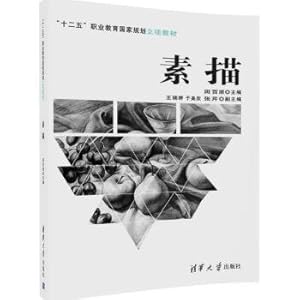 Imagen del vendedor de Sketch(Chinese Edition) a la venta por liu xing