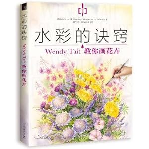 Seller image for The trick of Watercolor: Wendy Tait teaches you to draw flowers(Chinese Edition) for sale by liu xing