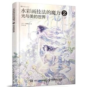 Imagen del vendedor de The magic of Watercolor painting Technique 2: The World of Light and beauty(Chinese Edition) a la venta por liu xing