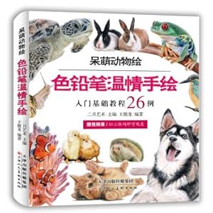 Immagine del venditore per Color pencil warm hand-painted: A primer on the basics of painting 26 cases(Chinese Edition) venduto da liu xing