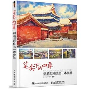 Seller image for The Four Seasons under the nib: a pen light color technique is enough(Chinese Edition) for sale by liu xing