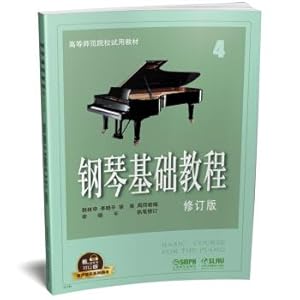 Seller image for Piano Basics Course 4 Revised edition audio Music series Books(Chinese Edition) for sale by liu xing