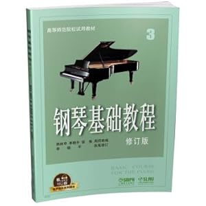 Image du vendeur pour Piano Basics Course 3 Revised edition audio Music series Books(Chinese Edition) mis en vente par liu xing