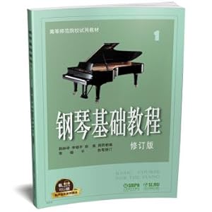 Seller image for Piano Basics Course 1 Revised edition audio Music series Books(Chinese Edition) for sale by liu xing