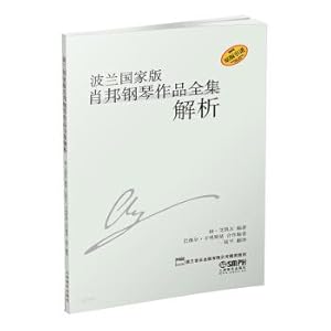 Imagen del vendedor de An analysis of the Polish national version of Chopin's piano works(Chinese Edition) a la venta por liu xing