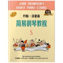 Bild des Verkufers fr John Simple Piano course 5 Audio Music Series Books(Chinese Edition) zum Verkauf von liu xing