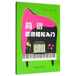 Imagen del vendedor de Easy Introduction to Notation spectrum(Chinese Edition) a la venta por liu xing