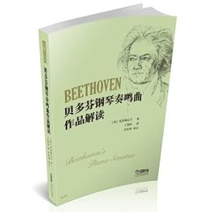 Immagine del venditore per Interpretation of Beethoven's Piano sonata works(Chinese Edition) venduto da liu xing