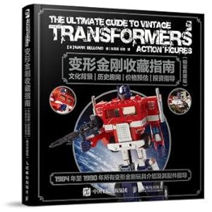 Image du vendeur pour Transformers Collection Guide cultural background historical anecdote price estimate Investment Guide (Hardcover edition)(Chinese Edition) mis en vente par liu xing