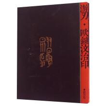 Imagen del vendedor de A trip to the keys of Timor(Chinese Edition) a la venta por liu xing