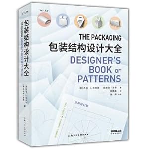 Imagen del vendedor de Packaging structure Design Daquan (new revision)-W(Chinese Edition) a la venta por liu xing