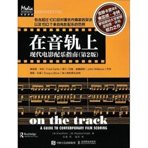 Immagine del venditore per On the track: A Guide to Modern soundtrack (2nd edition)(Chinese Edition) venduto da liu xing