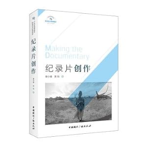 Immagine del venditore per Documentary creation(Chinese Edition) venduto da liu xing