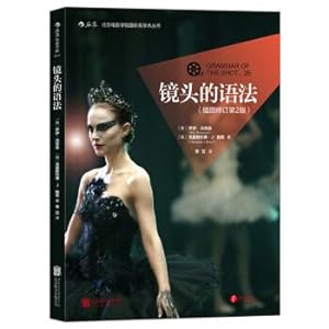 Image du vendeur pour Lens Syntax (Illustration revision 2nd edition)(Chinese Edition) mis en vente par liu xing