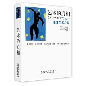 Imagen del vendedor de The truth of Art: the Path to Art(Chinese Edition) a la venta por liu xing