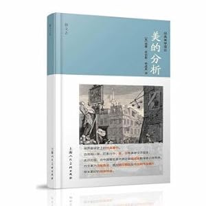 Imagen del vendedor de Analysis of beauty: Classical aesthetic theory(Chinese Edition) a la venta por liu xing