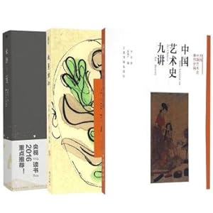 Seller image for The beauty of ancient music + ink Drama + Chinese Art History Nine lecture (set 3)(Chinese Edition) for sale by liu xing