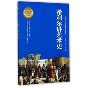 Imagen del vendedor de Hillier About art History(Chinese Edition) a la venta por liu xing