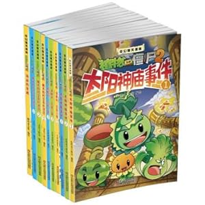 Immagine del venditore per Plants vs. Zombies 2 ? Fantasy comedy series First (10 sets)(Chinese Edition) venduto da liu xing