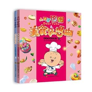 Immagine del venditore per Big Ears Tutu ? Gourmet Rhapsody-movie Picture Story Book (set of 2 copies)(Chinese Edition) venduto da liu xing