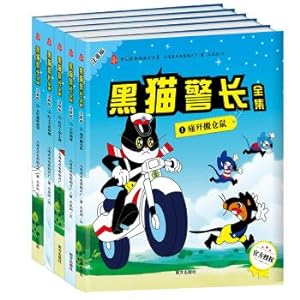 Immagine del venditore per Chinese classic animation Big Black Cat Sheriff (all 5 copies of the phonetic version)(Chinese Edition) venduto da liu xing