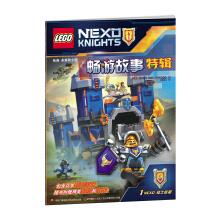 Immagine del venditore per LEGO future Knights: a Swim Story featurette(Chinese Edition) venduto da liu xing