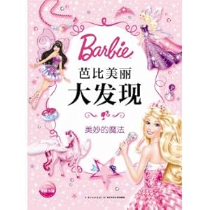 Immagine del venditore per Barbie beautiful big discovery: Wonderful Magic(Chinese Edition) venduto da liu xing