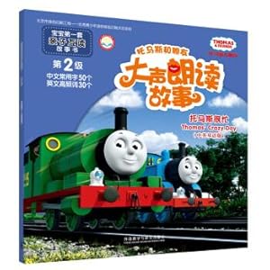 Imagen del vendedor de Thomas and his friends read the story aloud: Thomas is busy (Chinese and English) (dot-read version)(Chinese Edition) a la venta por liu xing