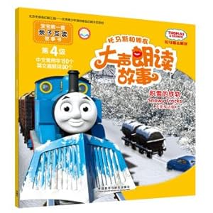 Imagen del vendedor de Thomas and his friends read aloud the story: The Snow tracks (Chinese and English versions) (dot-Read)(Chinese Edition) a la venta por liu xing