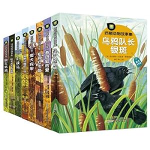 Immagine del venditore per Sidon Animal Tales (set of 8 copies)(Chinese Edition) venduto da liu xing