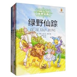 Immagine del venditore per The world's classic fairy tales with Children's hearts (4 sets)(Chinese Edition) venduto da liu xing