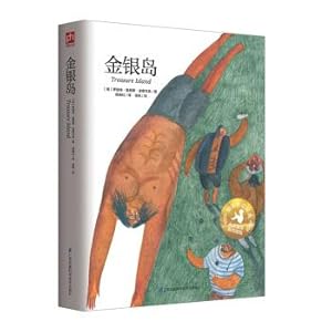 Image du vendeur pour Treasure(Chinese Edition) mis en vente par liu xing