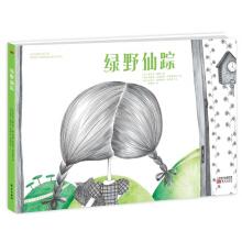 Seller image for Wizard of Oz (painting this edition)(Chinese Edition) for sale by liu xing