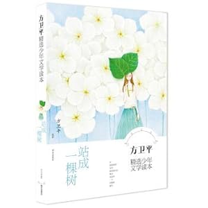 Imagen del vendedor de Fang Weiping selected Young literature reading Stand as a tree(Chinese Edition) a la venta por liu xing