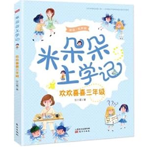 Imagen del vendedor de Michelle goes to school and remembers the third year of joy.(Chinese Edition) a la venta por liu xing