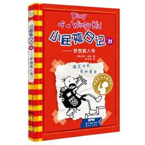 Immagine del venditore per Kids Diary 21 Dream reality show(Chinese Edition) venduto da liu xing