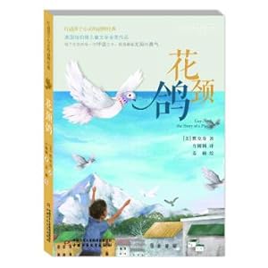 Imagen del vendedor de Animal classics to impress children's hearts--flower neck pigeon(Chinese Edition) a la venta por liu xing