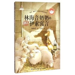 Image du vendeur pour 80 of Aesop's Fables from Lin Haiyin's grandmother(Chinese Edition) mis en vente par liu xing