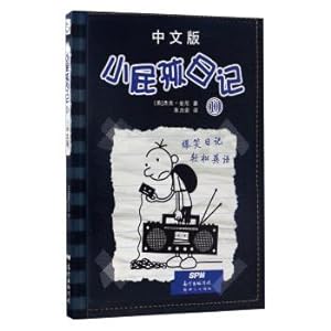 Immagine del venditore per Diary of a Child (10 Chinese edition)(Chinese Edition) venduto da liu xing