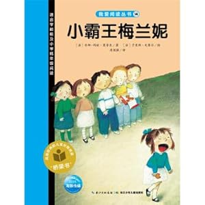 Imagen del vendedor de I love reading books: Little overlord Melanie.(Chinese Edition) a la venta por liu xing