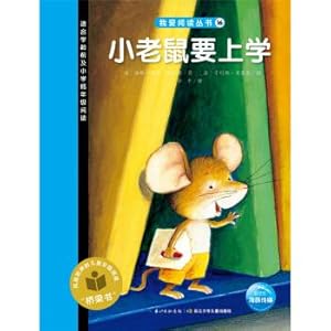 Immagine del venditore per I love reading books: Little Mice go to school(Chinese Edition) venduto da liu xing