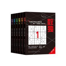 Immagine del venditore per Sudoku Collection (set of 1-6 albums)(Chinese Edition) venduto da liu xing
