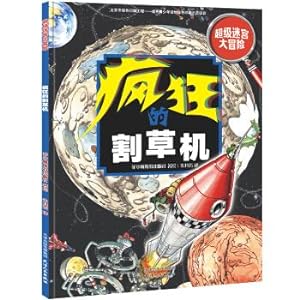 Immagine del venditore per Super Maze Adventure: Crazy lawn mower-fun game to unlock your child's strongest brain(Chinese Edition) venduto da liu xing